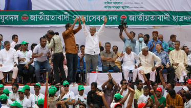 bnp_meetingkajirdewri_circle_1.jpg