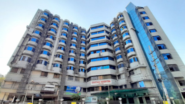 সেন্ট্রাল হাসপাতাল