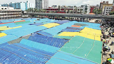 বঙ্গবাজার