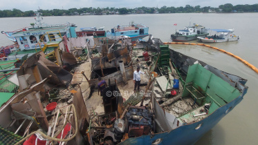 সাগর নন্দিনী-২