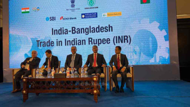 রুপিতে বাণিজ্য