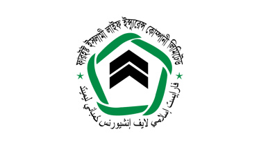 ফারইস্ট ইসলামী লাইফ ইন্স্যুরেন্স, বিমা, লালমনিরহাট, আদিতমারী,