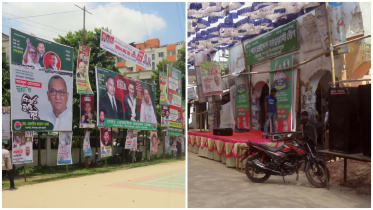dinajpur.jpg