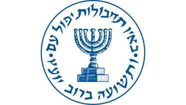 mossad_logo.jpg