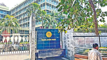 বাংলাদেশের বৈদেশিক মুদ্রার রিজার্ভ