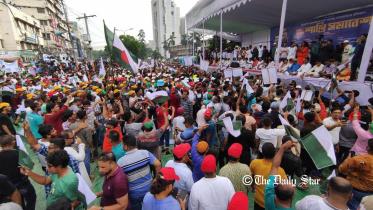 আওয়ামী লীগ শান্তি সমাবেশ