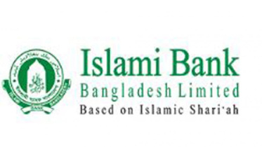 ইসলামী ব্যাংক