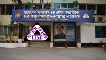 বিএসটিআইয়ে পরীক্ষক-পরিদর্শকসহ ৫৯ পদে চাকরির সুযোগ