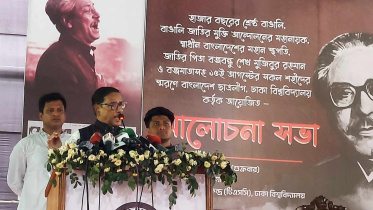 ওবায়দুল কাদের.jpg