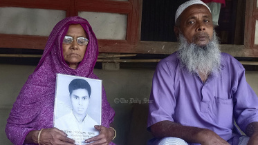 ২১ আগস্ট গ্রেনেড হামলা