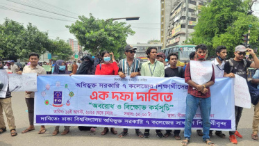 ৭ কলেজের শিক্ষার্থীদের আন্দোলন