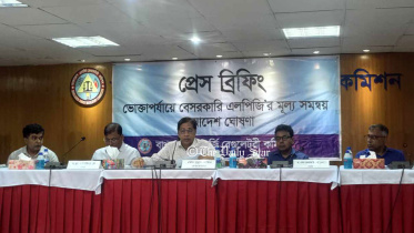 এলপিজি গ্যাস সিলিন্ডারের দাম