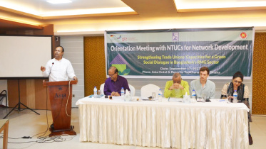 গাজীপুর, টঙ্গী, পোশাক শিল্প, ট্রেড ইউনিয়ন, সবুজ সামাজিক সংলাপ উন্নয়ন কর্মসূচি,