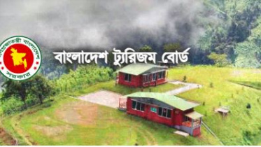 বাংলাদেশ ট্যুরিজম বোর্ডে চাকরির সুযোগ