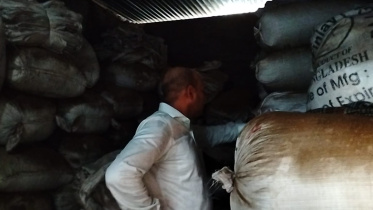 চা উন্নয়ন বোর্ড, চা, ভ্রাম্যমাণ আদালত, মৌলভীবাজার, শ্রীমঙ্গল,