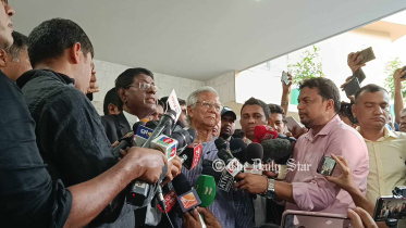 ড. মুহাম্মদ ইউনূস