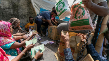 টিসিবির পণ্য