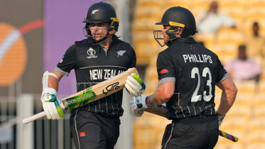 নিউজিল্যান্ড বনাম আফগানিস্তান