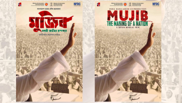 mujib_movie_poster.jpg