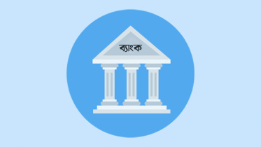 টাকা পে কার্ড চালু করল ৩ ব্যাংক