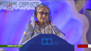 কথা দিয়েছিলাম, কথাটা রাখলাম: দোহাজারী-কক্সবাজার রেলপথ উদ্বোধনে প্রধানমন্ত্রী