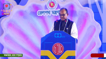 দোহাজারী কক্সবাজার ট্রেন