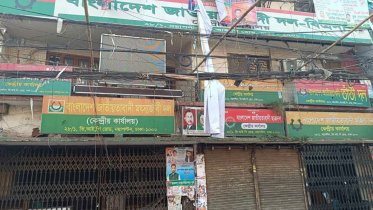 বিএনপি অফিসে নিজেরাই তালা মেরেছে, অফিস খুললে আপত্তি নেই: ডিএমপি কমিশনার