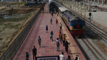 কক্সবাজার এক্সপ্রেস