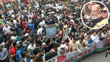 বিএনপির মানববন্ধন