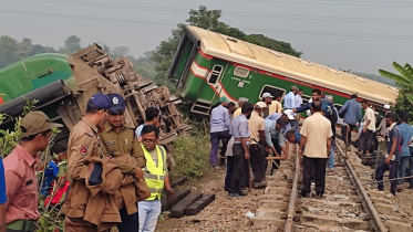 ট্রেন দুর্ঘটনা