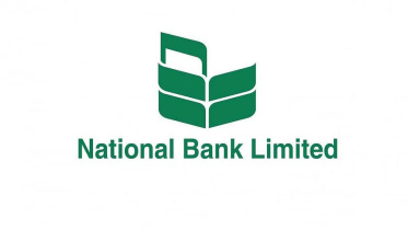ন্যাশনাল ব্যাংকের এজিএম