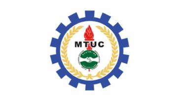 mtuc_1.jpg