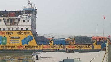 আরিচা কাজিরহাট ফেরি