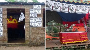 শরীয়তপুর