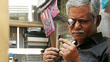 ফাউন্টেন পেন