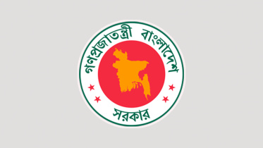 অর্থ মন্ত্রণালয়, অর্থনৈতিক সম্পর্ক বিভাগ, ইআরডি, বিদেশি ঋণ,