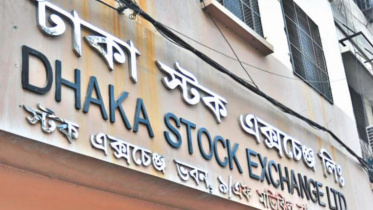 পুঁজিবাজার