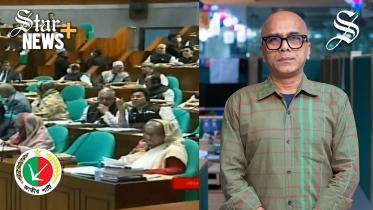 দ্বাদশ জাতীয় সংসদ কি সরকারের জবাবদিহি নিশ্চিত করতে পারবে?