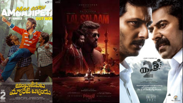 দক্ষিণ ভারতীয় সিনেমা, বলিউড, প্যান ইন্ডিয়া, 