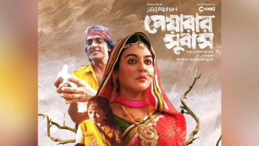 ‘পেয়ারার সুবাস’র মতো গল্প নিয়ে কাজ কমই হয়েছে: জয়া আহসান