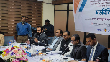 দেশের মানুষকে ২-৪ জনের হাত থেকে বাঁচাতে চাই: বাণিজ্য প্রতিমন্ত্রী