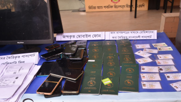 ভুয়া পাসপোর্ট.jpg