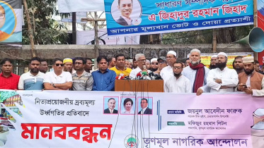 আ. লীগ দেশকে রাশিয়া-ভারতের হাতে তুলে দেওয়ার চেষ্টা করছে: জয়নুল আবদিন ফারুক