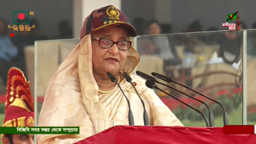 বিজিবি জাতির আস্থা-বিশ্বাস অর্জন করেছে: প্রধানমন্ত্রী
