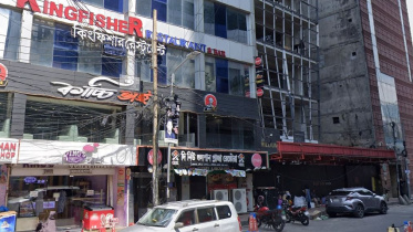 কাচ্চি ভাই রেস্তোরাঁকে ১ লাখ টাকা জরিমানা