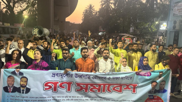 গণঅধিকার পরিষদ.jpeg