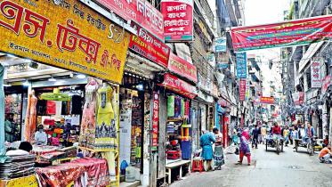 ইসলামপুর বাজার 