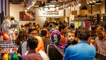 ঈদের কেনাকাটা