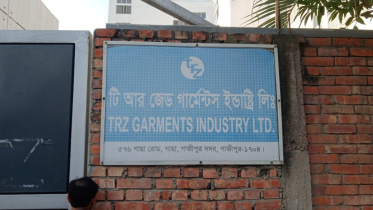 trz_garments_industry_limited.jpg