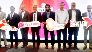 সিটি ব্যাংক, বিকাশ, পে-লেটার, বিকাশ ও সিটি ব্যাংকের পে-লেটার,
